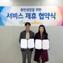 포헬스 - 은평구 | 포헬스