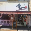 율베이커리 이미지