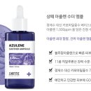 상떼 이미지