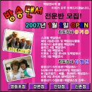 방송댄스 이미지