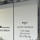 신구목욕탕 | 경기광주 온기 프라이빗 편백 사우나 내돈내산 강추