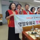 영암우체국 이미지