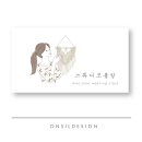 메이드디자인스튜디오