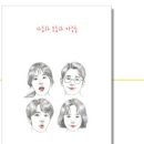 이야호우북스 이미지