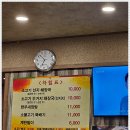 미향해장국성산점 이미지