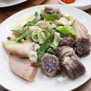 대파순대국 이미지