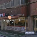 우동 키누(UDON KINU) 이미지