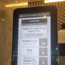 신안 청송막걸리 앞 | 소노벨 청송 패밀리 스탠다드 뷰트윈, 솔샘온천 이용솔직후기