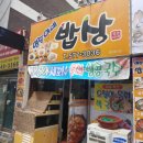 명순이네 밥상 이미지