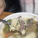 만나식당 | 마포 임영웅 단골 이북식 만두전골 | '만나식당' 내돈내산 후기