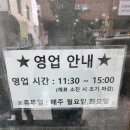 거제도 장평동 현지인 맛집, 백제칼국수 솔직후기