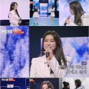 &#39;현역가왕&#39; 김양, 김다현 누르고 본선 3차전 압승 &#39;연륜의 힘&#39; 이미지