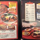 한신포차(광장코아점) 이미지