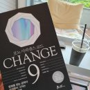 [내돈내산]창의서재 #1 CHANGE 9 (체인지 나인) - 포노사피엔스 코드 by 최재붕