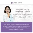 더미소치과교정과치과의원 이미지