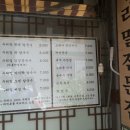 황태칼국수 이미지