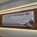 신봉10-12농로 | [수지 맛집] 신봉동 외식타운 강경불고기 수지신봉점 서울식 소불고기전골 &amp; 솥밥 후기(용인맛집)