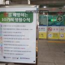 제일속시원내과의원 이미지