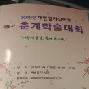 피곤제로의원 네이버블로그