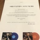 스트롤 광교점