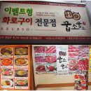 꿉소꿉소 이미지