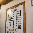 금암면옥 신시가지점