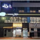 천금부동산공인중개사사무소 네이버블로그