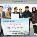 이순희 구청장 전국장애인부모활동가대회서 최우수단체장상 수상