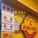 빌딩브로스 네이버블로그