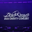 태영 음향 | 2025 크래비티 방콕 콘서트 Dare to Crave 후기 4_공연/MCC Hall The Mall Lifestore Ngamwongwan...