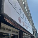 일곡주유소 이미지