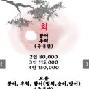 길선식당 이미지