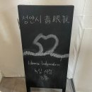 청안시 이미지