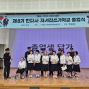 인생학교_자서전쓰기 이미지