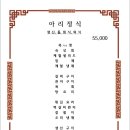 아리랑한정식 이미지