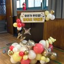 조치원명동초등학교 네이버블로그