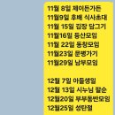 고즈넉한 가을밤 이미지
