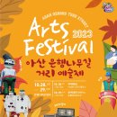 은행1공영주차장 이미지