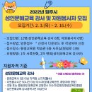 성인문해교육-광격리경로당 | 2022년 성인문해교육 강사 및 자원봉사자 모집 안내