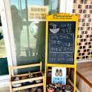 새참손칼국수 이미지