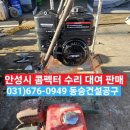 동승건설공구 이미지