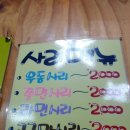 김가네 닭이야기