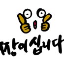 외섬낚시 이미지