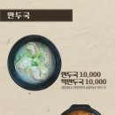 터진만두 이미지