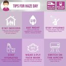 Tips for Haze Day! 이미지