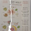 대촌 불쭈꾸미 본점 이미지