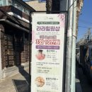 라라 샵 헤어&피부