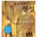 고신대학교 기독교세계관대학원 이미지