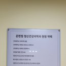 은헌정정신건강의학과의원 이미지