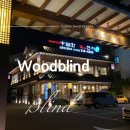 CU 수원원천빌리지점 | 식당 블라인드 동수원 신화푸드 빌리지 방염 우드 블라인드 시공 - 커튼달아드림 with 오앤오